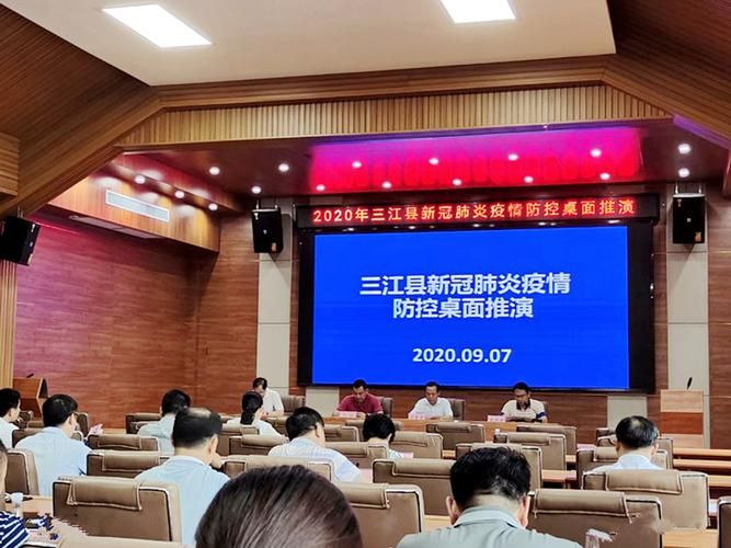三江侗族自治县近期新增破26/三江县疫情最新消息