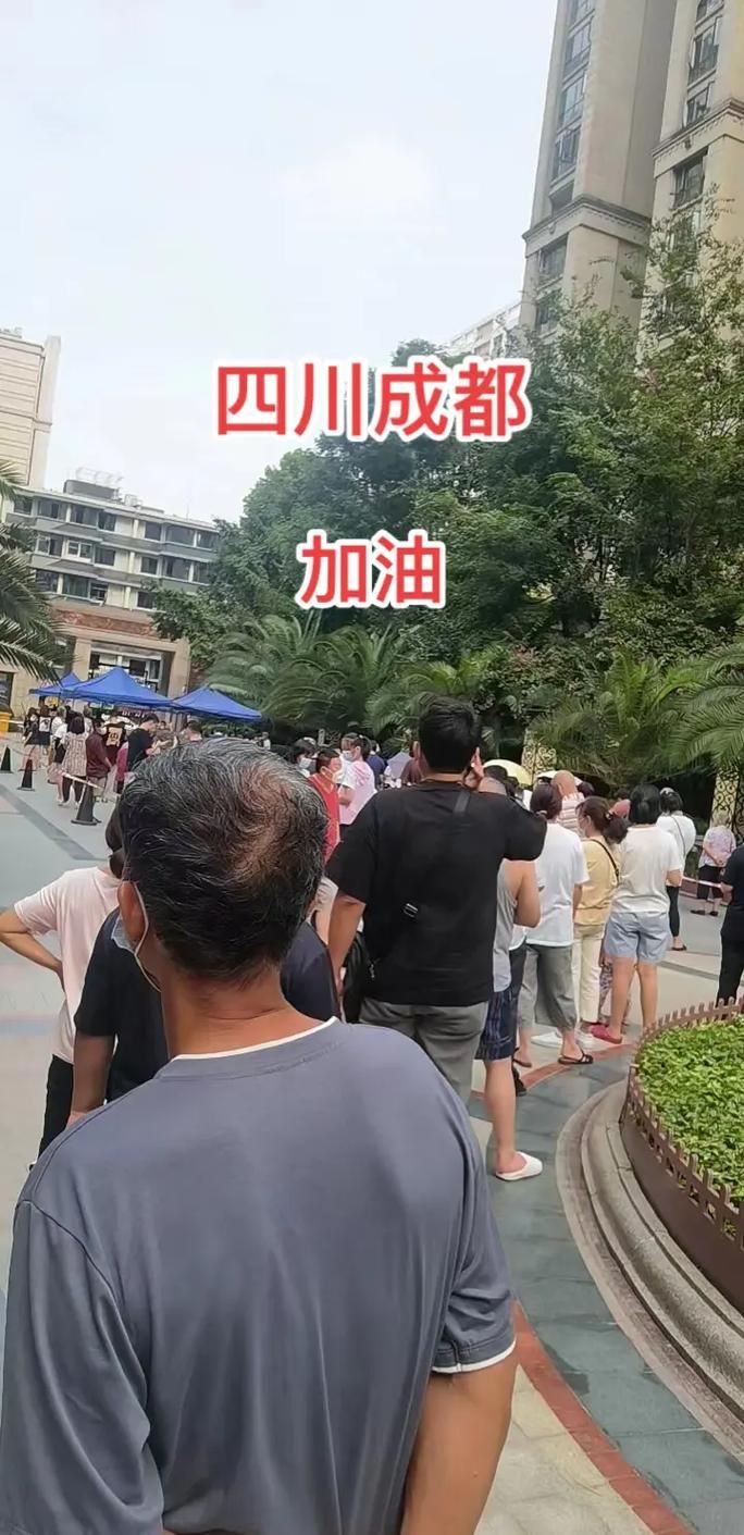 双流区疫情严重吗/双流区疫情严重吗?