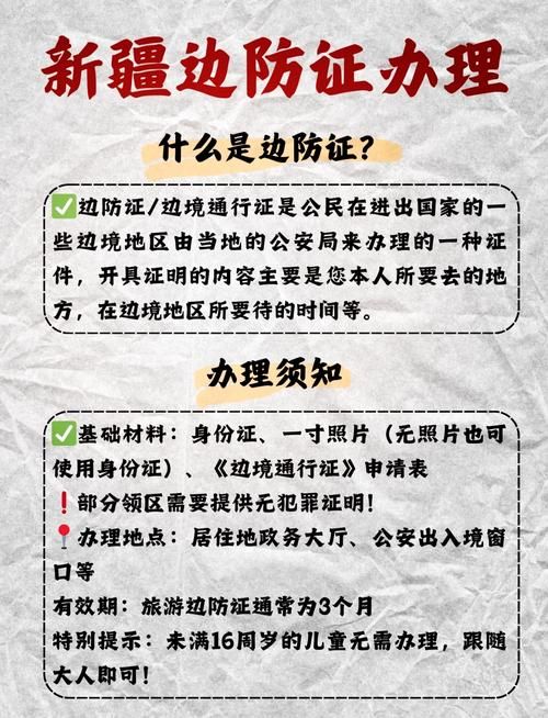 新疆维吾尔自治区伊犁哈萨克自治州特克斯县地区有没有发现疫情的简单介绍