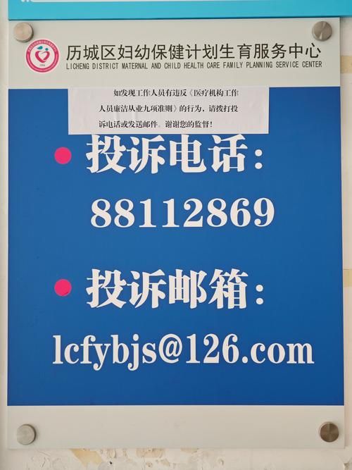 【烈山区地区疫情管控严不,烈山区疾控中心电话】