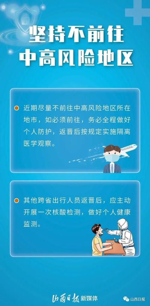 疫情防控中风险地区怀集县_怀集县防疫政策