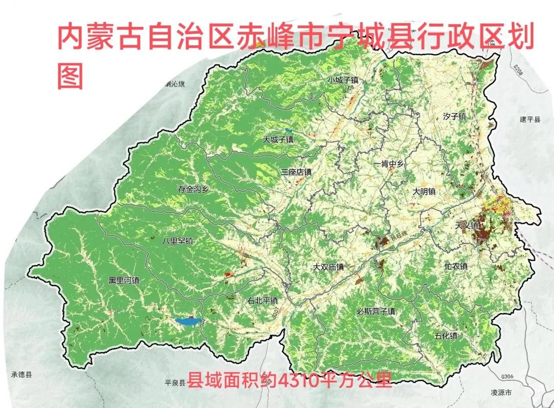 【内蒙古自治区赤峰宁城县疫情地区分布,赤峰宁城封城了吗】