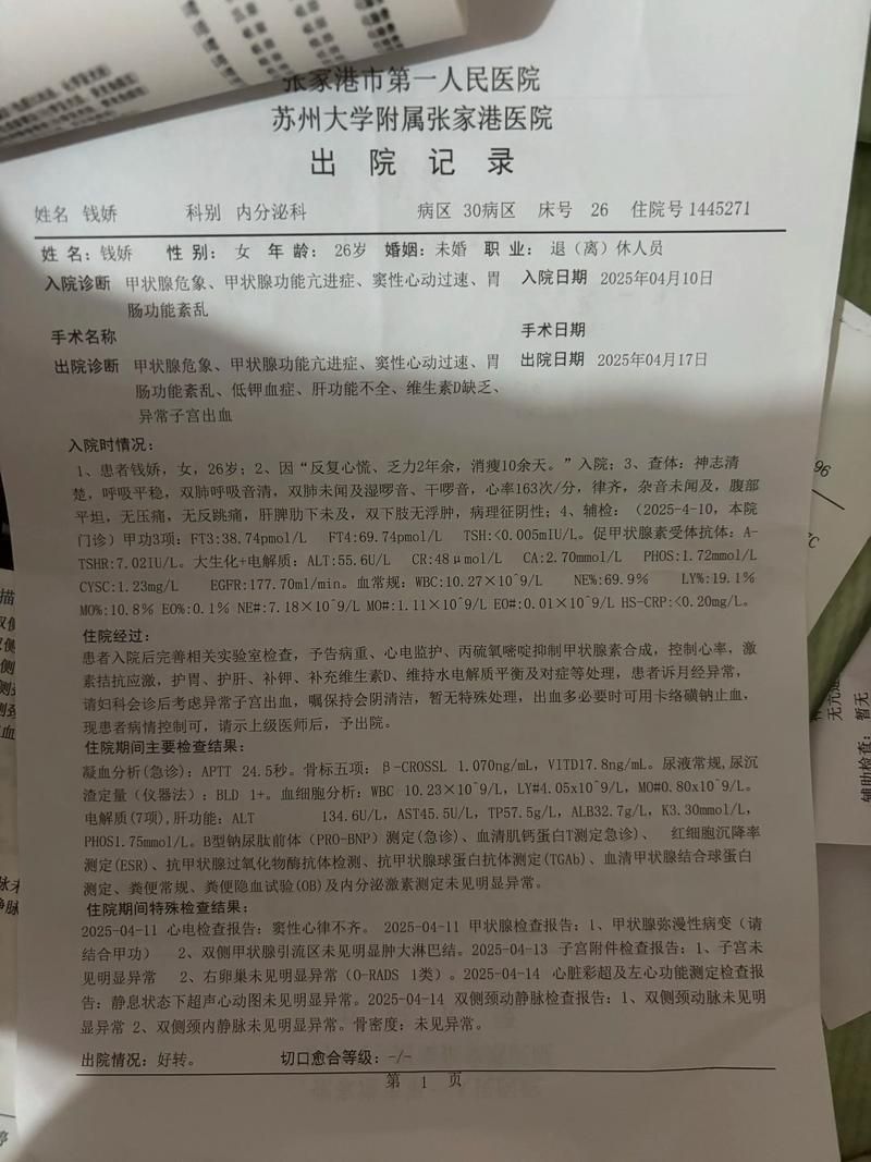 宜都市近期新增27例重症/宜都市近期新增27例重症病例