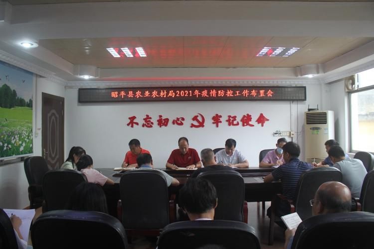 【昭平县有什么疫情地区,昭平县有疫情吗】