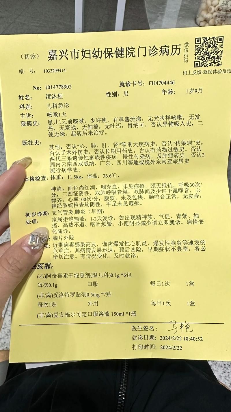 【浙江嘉兴桐乡近期重症病例通报,嘉兴桐乡新冠肺炎病例】