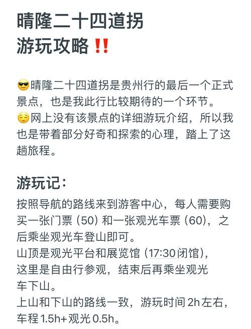 【解读贵州黔西南布依族苗族自治州晴隆县疫情最新消息_黔西南晴隆地图】