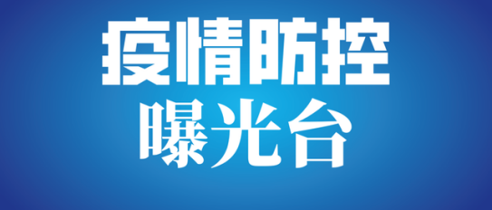 都兰县疫情最新表解(都兰县属于哪里)