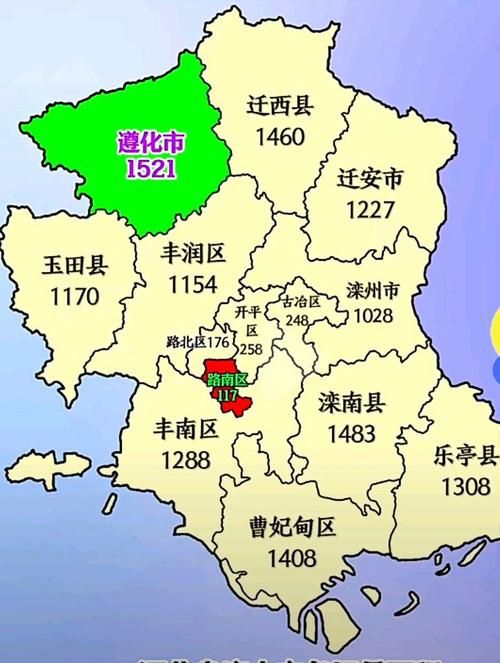 迁西县疫情地区分布:迁西县新冠肺炎