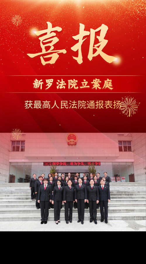 【预计近期新罗区二次疫情蔓延,新罗区防疫新消息】