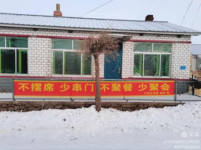  疫情视频最新宁安:宁安疫情公告