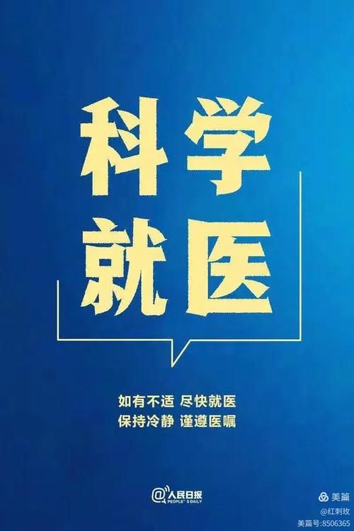  寿阳县疫情最新实数据:寿阳县疫情情况