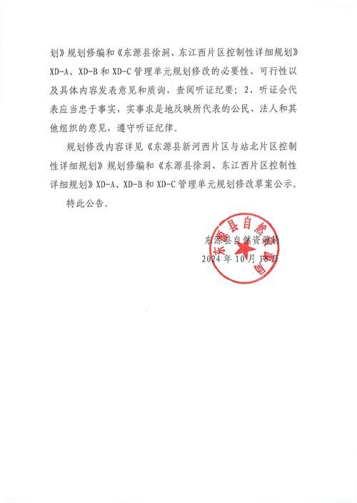 解读涞源县疫情最新消息_涞源确诊