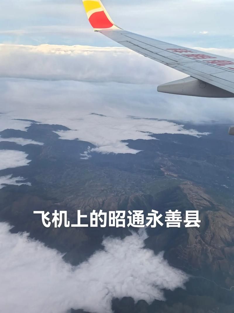 【查找云南昭通永善县最新疫情,2021昭通永善疫情最新消息】