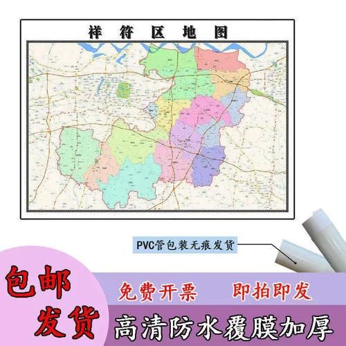 【河南开封祥符区新增疫情关注_河南开封祥符区新增疫情关注哪个地方】