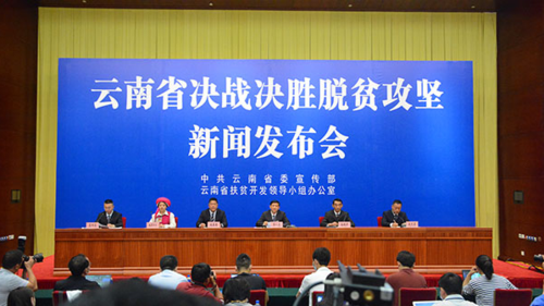 雁江区新增阳性感染者14例,均在云南迪庆藏族自治州德钦县(雁江区疫情防控指挥部13号)