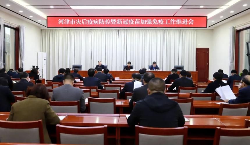 最新疫情情况通报河津市(河津疫情防控指挥部最新情况)