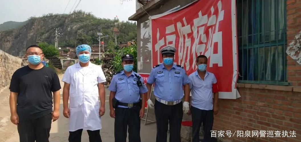 【山西阳泉地区疫情管控严不_阳泉疫情管控措施】