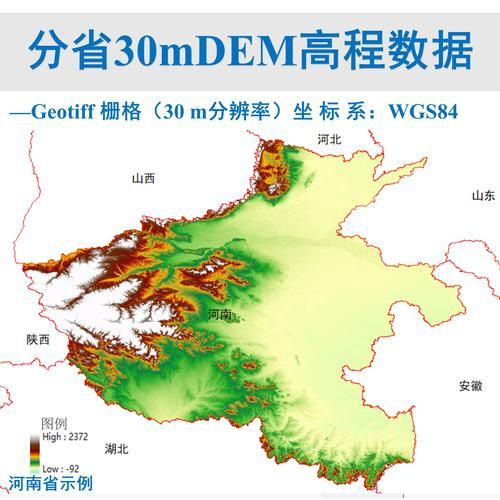 【曲线图表甘肃省张掖市高台县疫情防控最新文件_张掖市高台县疫情防控要求】