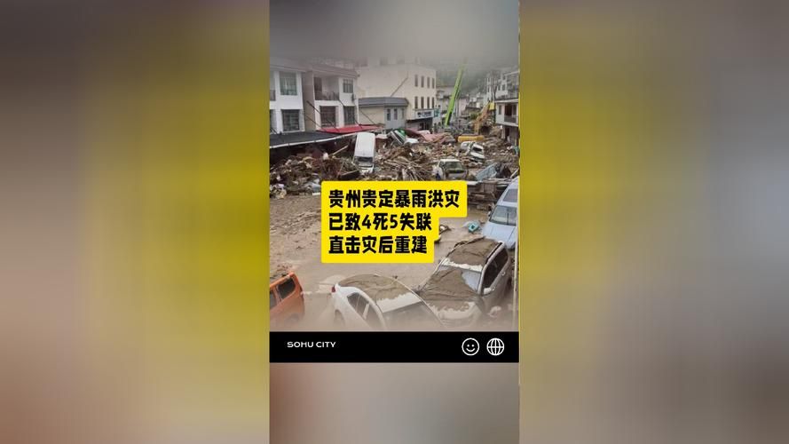 【贵州黔南布依族苗族自治州贵定县疫情最新消息,贵州黔南疫情最新报道】