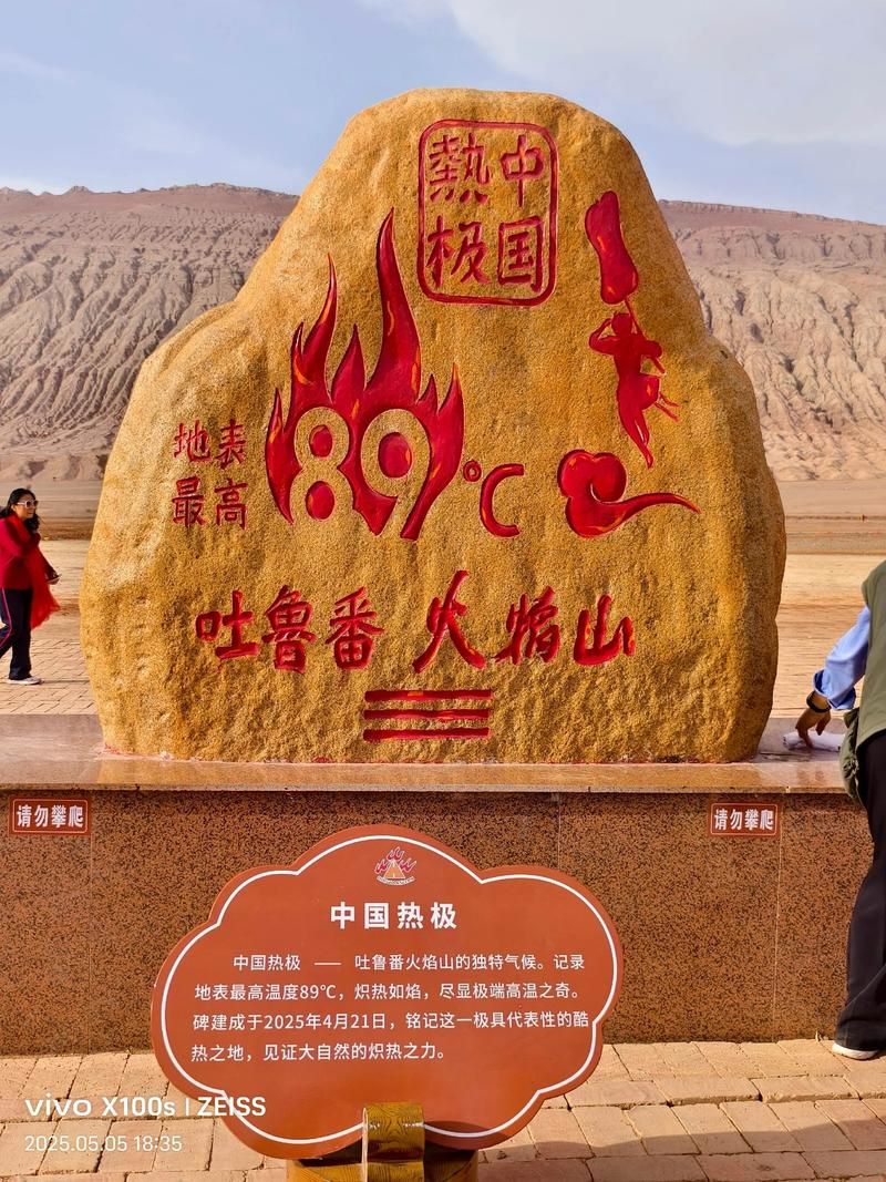新疆维吾尔自治区吐鲁番市哪里地区有疫情了呢/新疆吐鲁番有疫情嘛