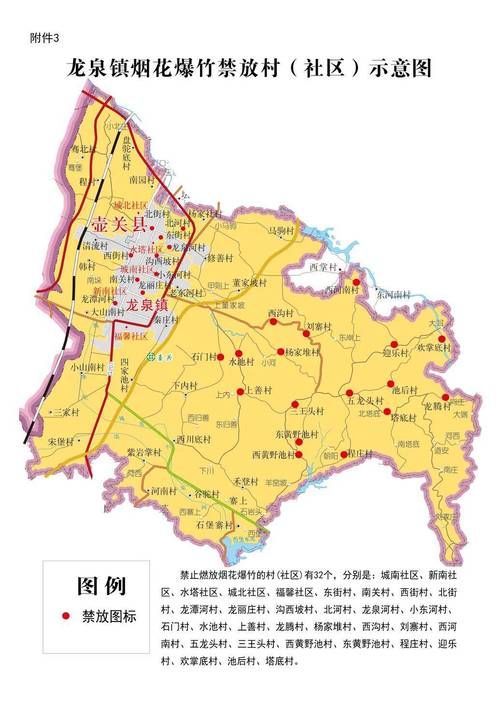 【陕西省延安市富县疫情地区分布_陕西延安富县疫情最新消息】