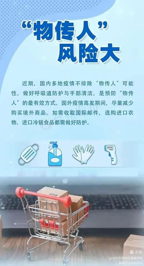 【路桥区为何新增疫情,路桥有疫情吗】