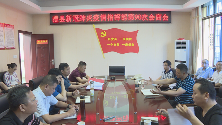 疫情防控中风险地区上林县/上林疫情防控指挥部电话
