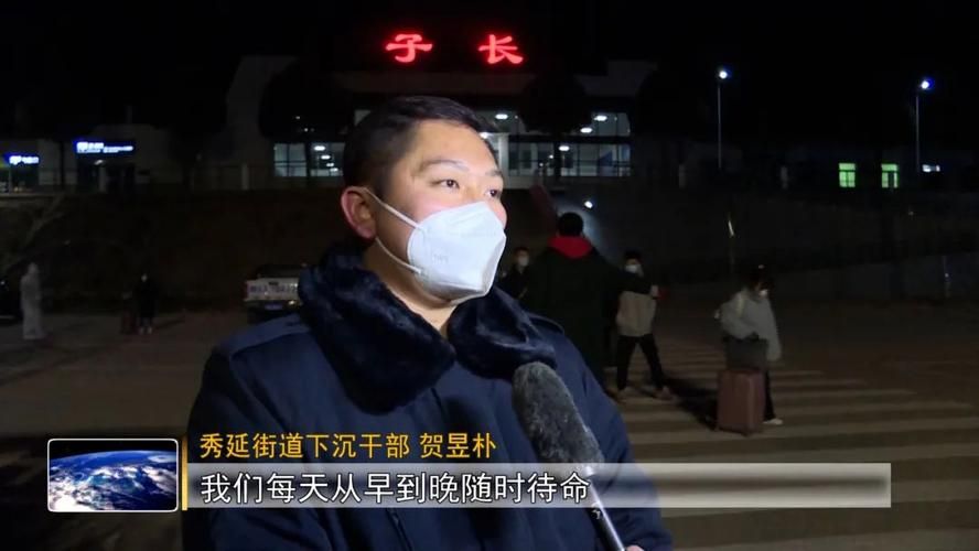 陕西延安子长地区有没有发现疫情(陕西延安子长疫情最新消息)