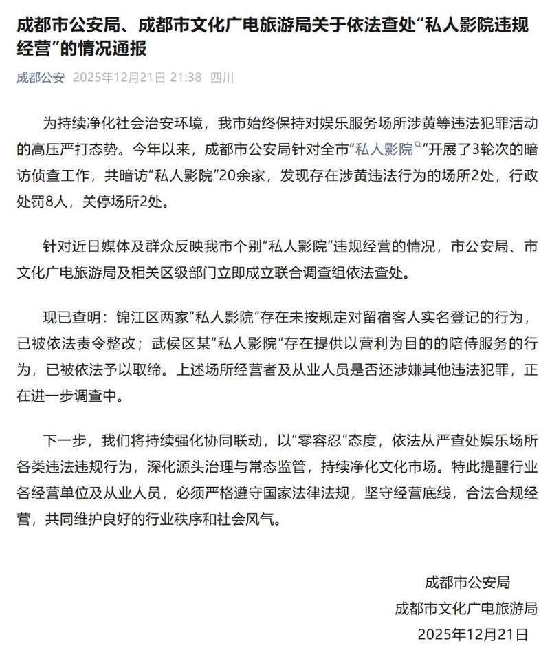 疫情最新报告四川省乐山市新闻/乐山最新疫情报告发布