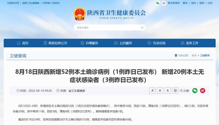10地新增无症状感染者28例/31省区市新增42例无症状感染者