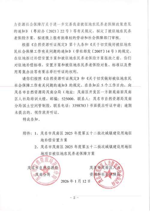 疫情达坂城区最新通知(达坂城防疫站电话)