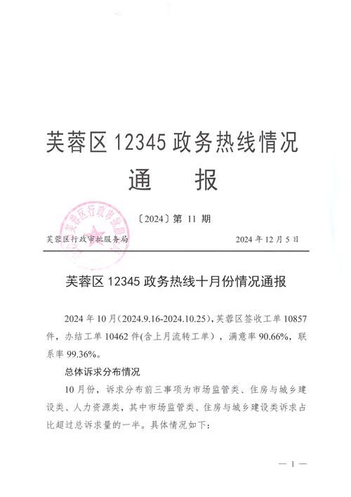 杂多县最新疫情/杂多县最新疫情通报