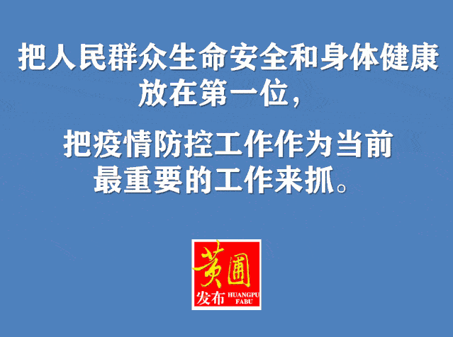 新增疫情关注广东中山黄圃镇(中山市黄圃镇新型病毒新动态)