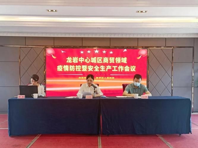 福建省龙岩市新罗区最新疫情进展信息/龙岩市新罗区最新新闻