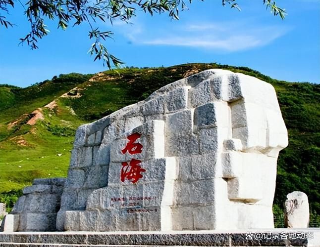 关于甘肃临夏回族自治州积石山保安族东乡族撒拉族自治县疫情防控中风险地区的信息