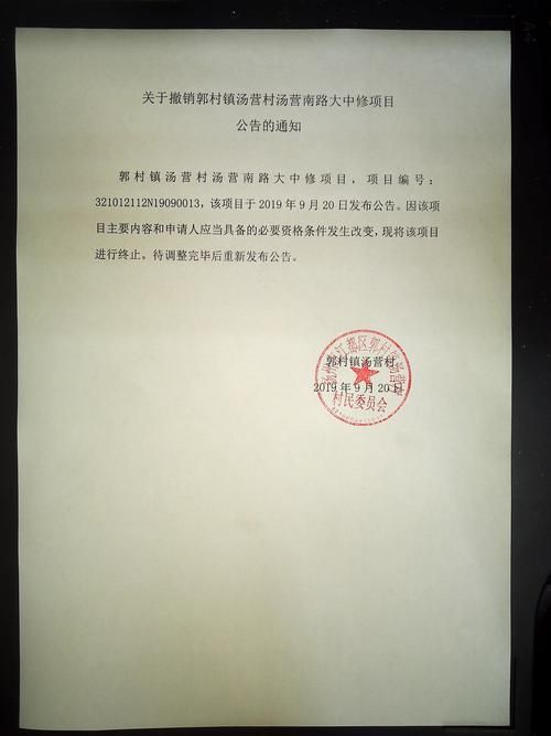 【疫情公告扬州市最新,扬州疫病公告】