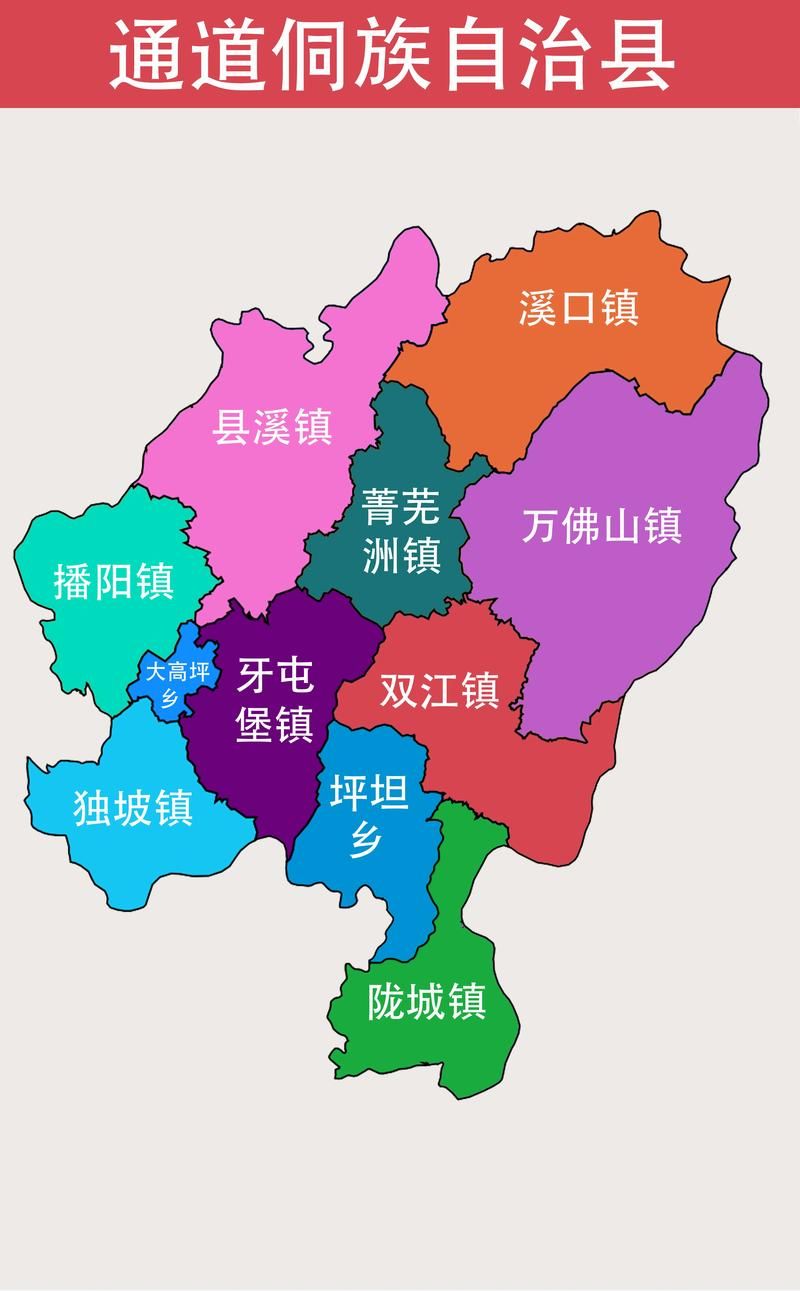 解读疫情最新消息湖南怀化通道侗族自治县/怀化通道侗族自治县新闻