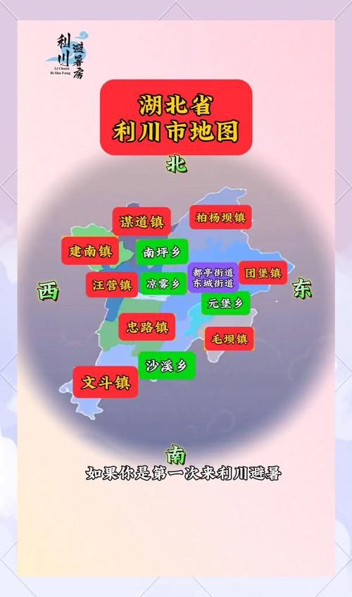 一张图看懂近期利州区疫情/利州区包括哪些地方