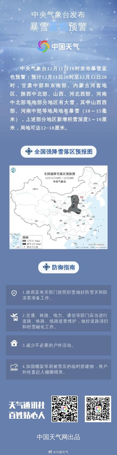  天峻县算是疫情风险地区吗:天峻县算高原吗