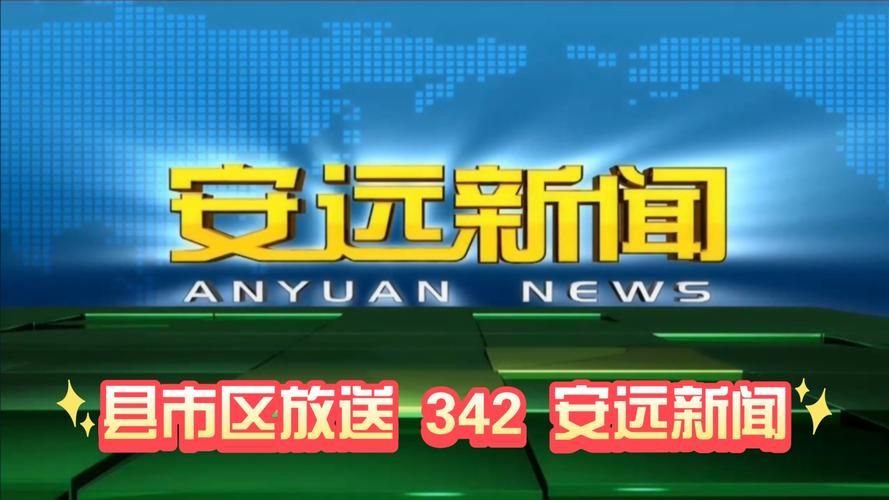 【查找江西省赣州市安远县最新疫情_江西赣州市安远县新型肺炎几例】