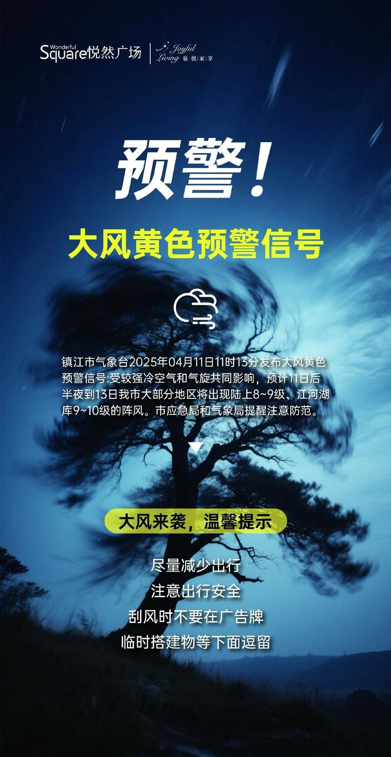 江苏省泰州市靖江市疫情防控中风险地区:泰州市靖江市肺炎最新消息