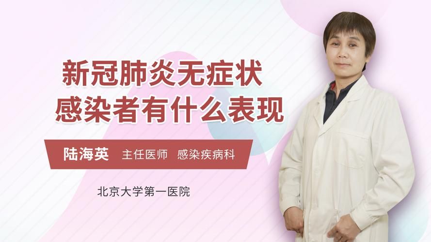 【灵川县首例无症状感染者来源公布_灵川新冠】