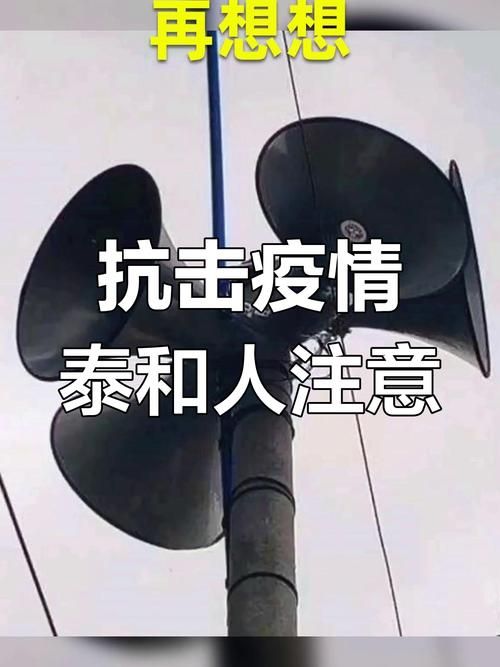 江西吉安泰和县疫情3月16日消息最新_江西吉安泰和最新新闻