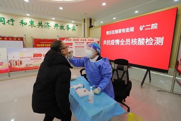  贾汪区最新疫情情况通报:贾汪区最新疫情情况通报图