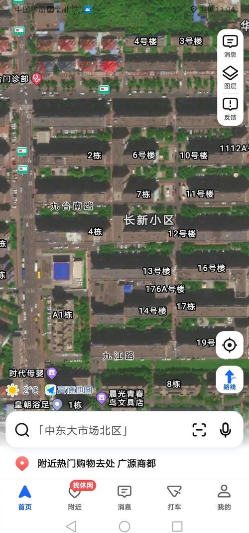吉林长春宽城区疫情最新消息(吉林长春宽城区属于哪个疫情风险区)