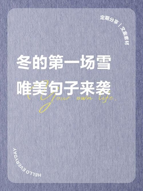 今冬疫情有望今冬结束/今冬疫情有望今冬结束的句子
