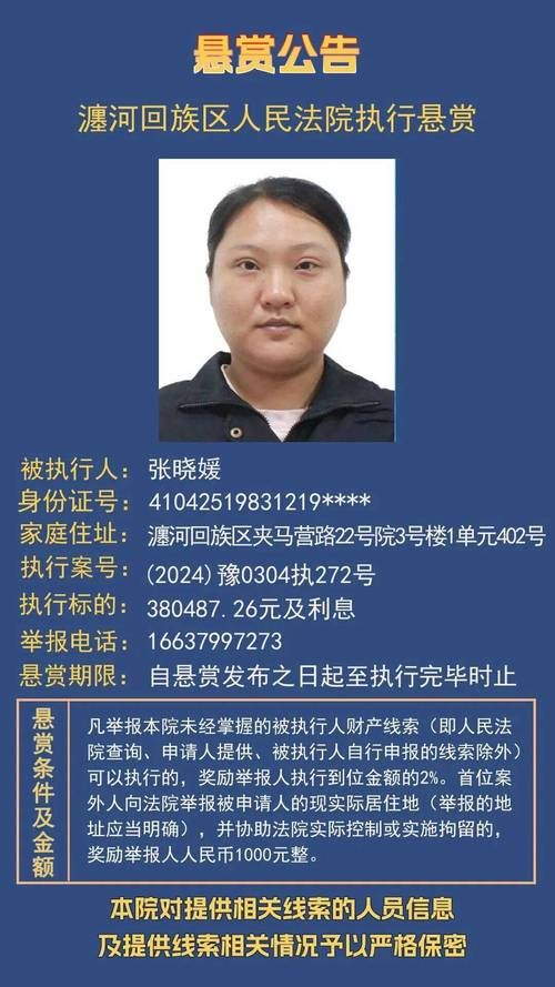河南周口项城新增26例无症状感染者，从涉6省抵济源市(周口项城封城是真的吗)