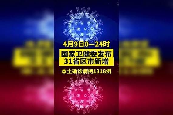 近3天疫情31省新增情况_近三天疫情最新情况