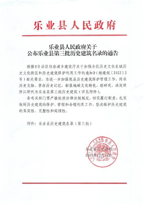 乐清市最新疫情进展信息/乐清市疫情最新情况