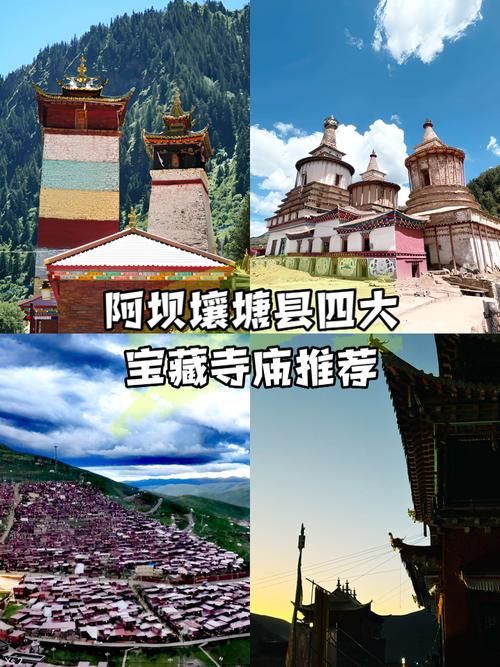 壤塘县最新疫情进展信息/壤塘县最值得去的景点是哪里
